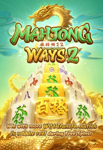 Mahjong 2